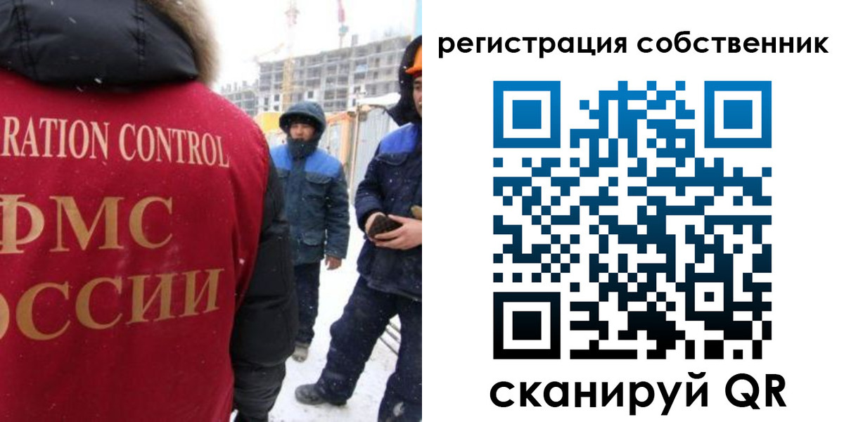 регистрация для школы в Балее