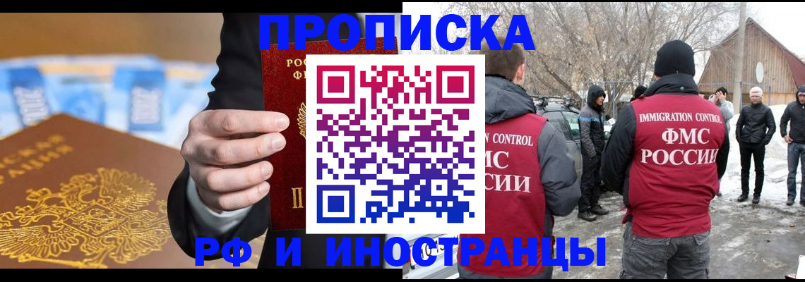 регистрация для дет. сада в Балее